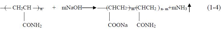 聚丙烯酰胺的水解方程式.jpg